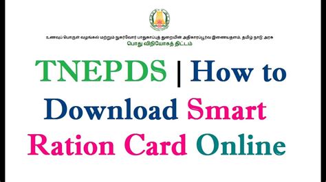 download smart card tnpds|tnpds gov in download.